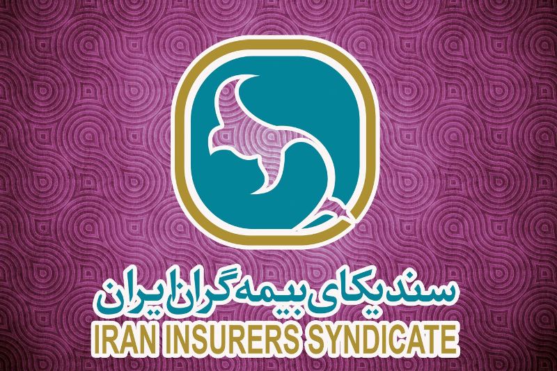 شرکت‌های بیمه مشتریان را اعتبارسنجی کنند