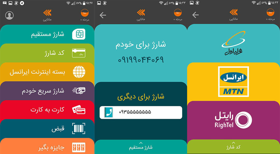 جایزه میلیونی ماناپی به برنده خوش‌شانس تحویل داده شد
