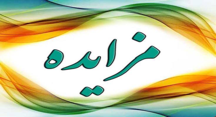 چهار سیلوی دولتی واگذار می‌شود