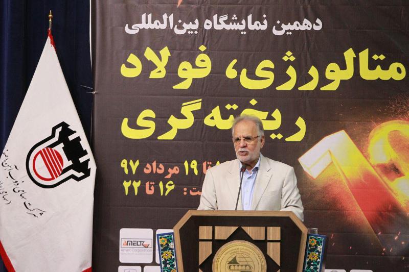 تولید فولاد کشور تا پایان امسال به ۳۵ میلیون تُن می‌رسد