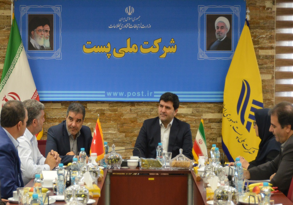 بررسی همکاری‌های پستی در دیدار مدیرعامل پست با مدیران شرکت ترکیه