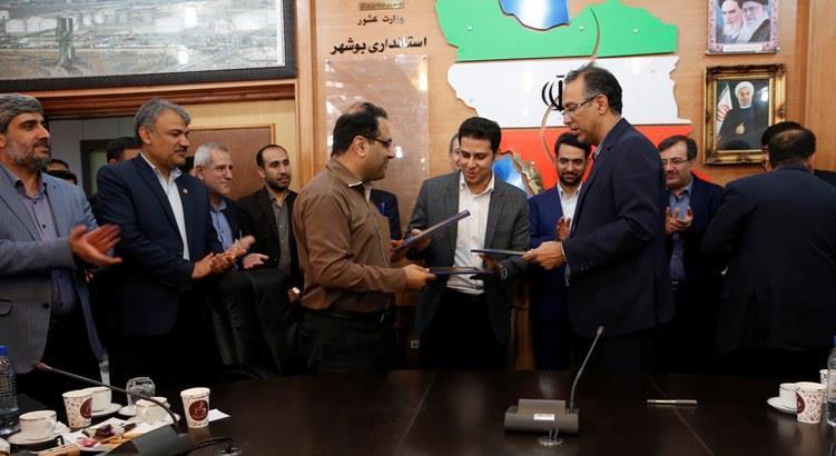 امضای تفاهمنامه بهبود فضای کسب وکارهای نوپا در بوشهر