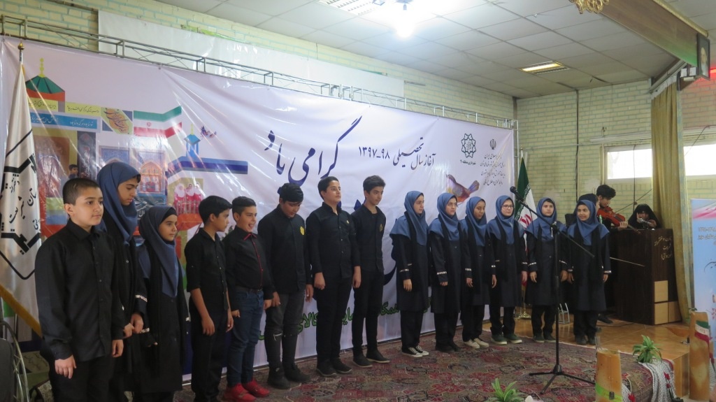 فاز اجتماعی “طرح استقبال از مهر” در منطقه ۲۰ کلید خورد