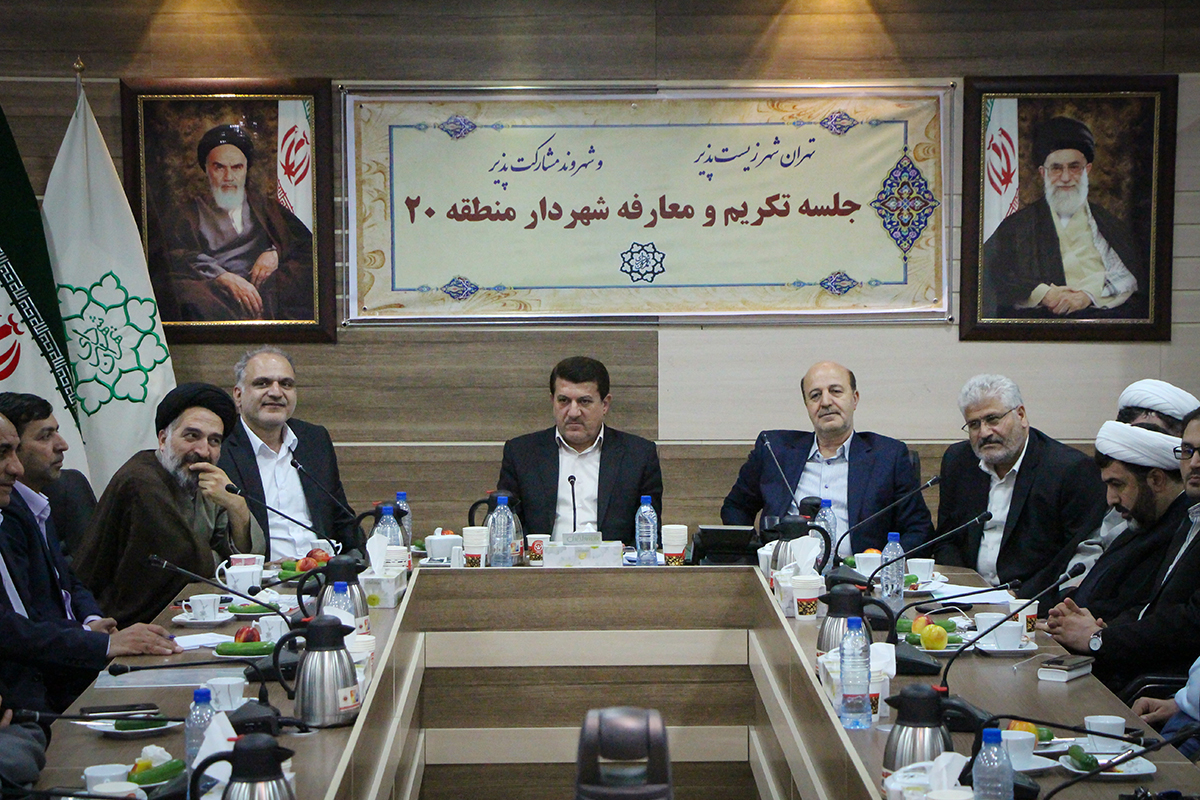 “فرهاد افشار” به جمع مدیریت شهری منطقه ۲۰ پیوست