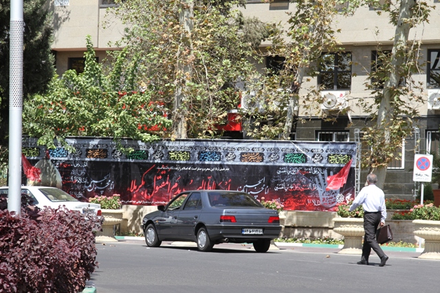 پرچم عزای حسینی در قلب پایتخت افراشته شد