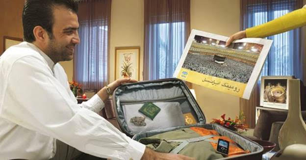رشد ۹۶ درصدی استفاده از خدمات رومینگ ایرانسل در حج ۹۷