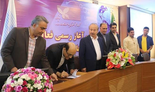 قدردانی از بانک سامان در مراسم امضای تفاهم‌نامه پرداخت‌یاران