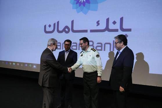 قدردانی از گروه مالی سامان در اختتامیه جشنواره تابستانی کیش