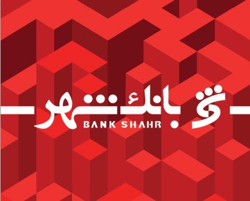 اختلال یک ساعته در ارائه خدمات پرداخت بانک شهر