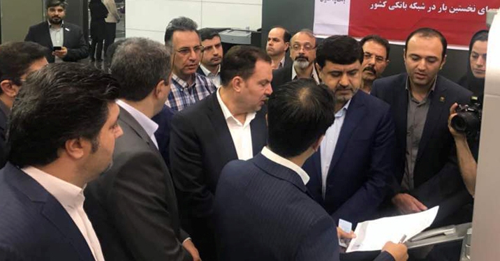 راه‌اندازی نخستین سامانه بانکی با امکان احراز هویت برخط توسط بانک پارسیان