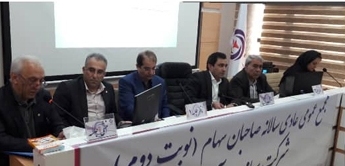 صورت‌های مالی بیمۀ آرمان تأیید و تصویب شد