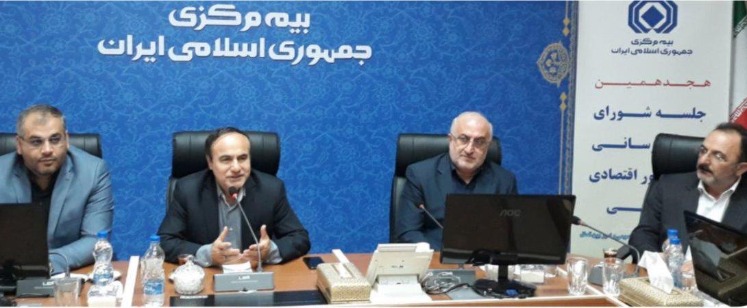 توسعه بیمه‌های خُرد افزایش سطح اشتغال به همراه دارد