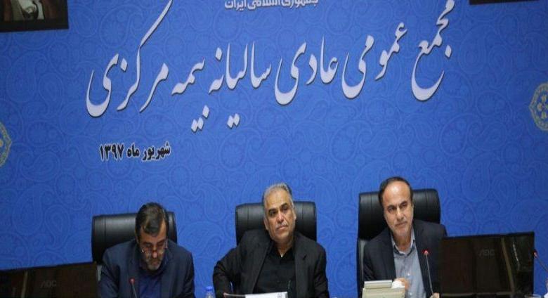 عزم جزم بیمه مرکزی برای دستیابی به تکالیف برنامه ششم