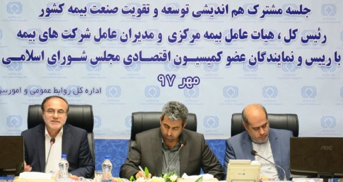کاهش تصدی گری دولت در صنعت بیمه