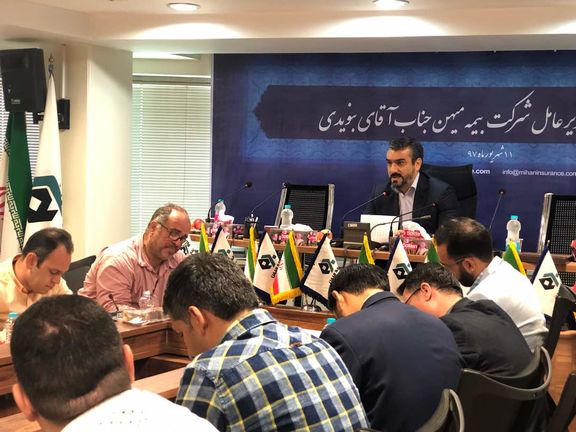 بنویدی حال بد بیمه میهن را خوب کرد