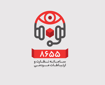 ارتباط مستقیم تلفنی با معاون اعتبارات بانک شهر