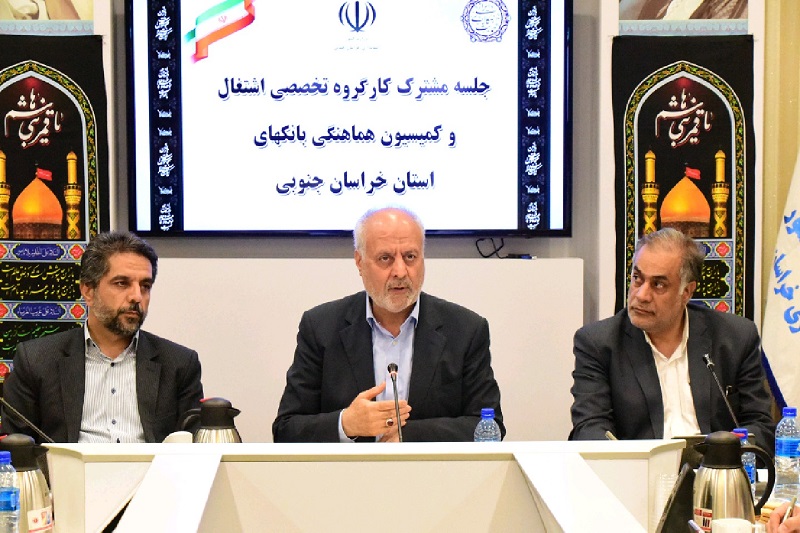 تسهیلات طرح های بزرگ در صورت جذب نشدن به سایر استان ها می رود