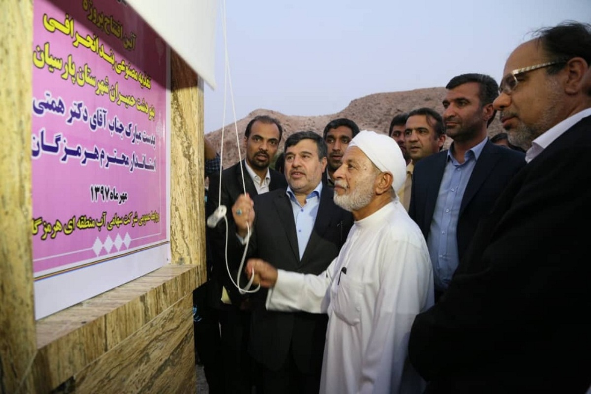 ۱۰ میلیارد دلار در پارسیان هرمزگان سرمایه گذاری می شود