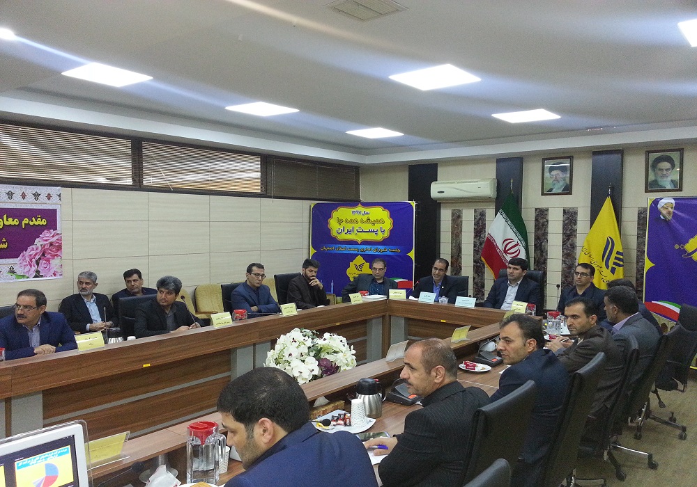 اصل مشتری مداری، بهبود کیفیت و خدمات رسانی مطلوب از اهداف پست است