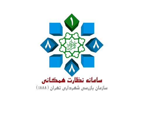 دیدار مسئولان سامانه ۱۸۸۸ منطقه ۲۰ با نمازگزاران مسجد امام رضا(ع)