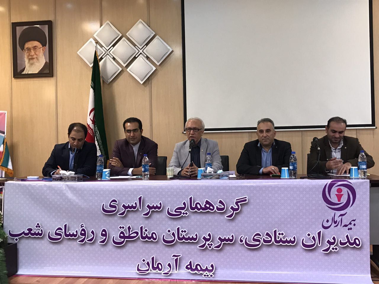 گردهمایی سراسری مدیران ستادی و شعب بیمه آرمان