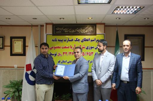 پرداخت خسارت سی و دو میلیارد ریالی توسط بیمه دانا