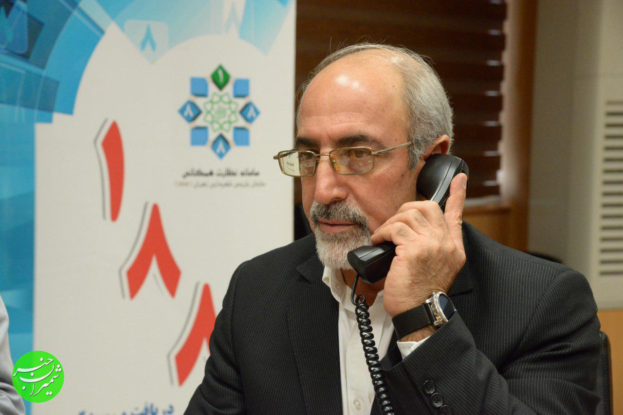 نگهداشت شهر مهم‌ترین مطالبه شهروندان است