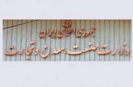 وزیر صمت استعفا نداده است