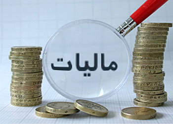 ثروت‌های بادآورده مالیات نمی‌دهند