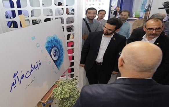 شعار «ارتباطی فراگیر» از میان ۱۳۰۰ پیشنهاد انتخاب شد