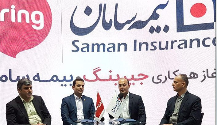 تفاهم نامه همکاری بیمه سامان و شرکت جیرینگ به امضاء رسید