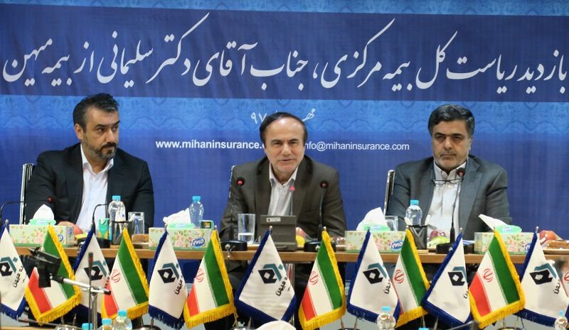 تاکید رییس کل بیمه مرکزی بر تغییر نگاه سهامداران به سرمایه گذاری در بیمه