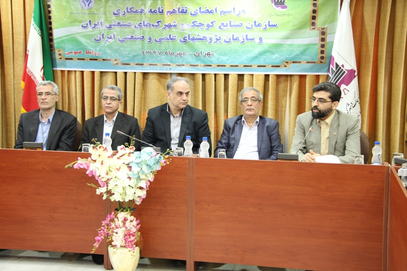 ۳۶۵ فعالیت فناورانه تحول آفرین در کشور وجود دارد