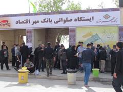 بانک مهر اقتصاد پذیرای زائران اربعین حسینی است