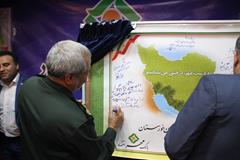 رونمایی از تمبر یادبود نهال کاری بانک مهر اقتصاد