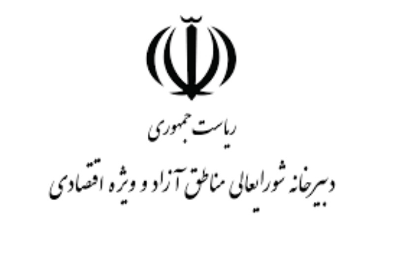 توضیح روابط عمومی مناطق آزاد درباره یک فیلم حاشیه ساز