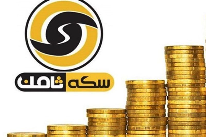 مالباختگان سکه ثامن از اتحادیه طلا و جواهر شکایت کردند