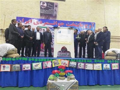 رونمائی از تمبر حر انقلاب در قزوین