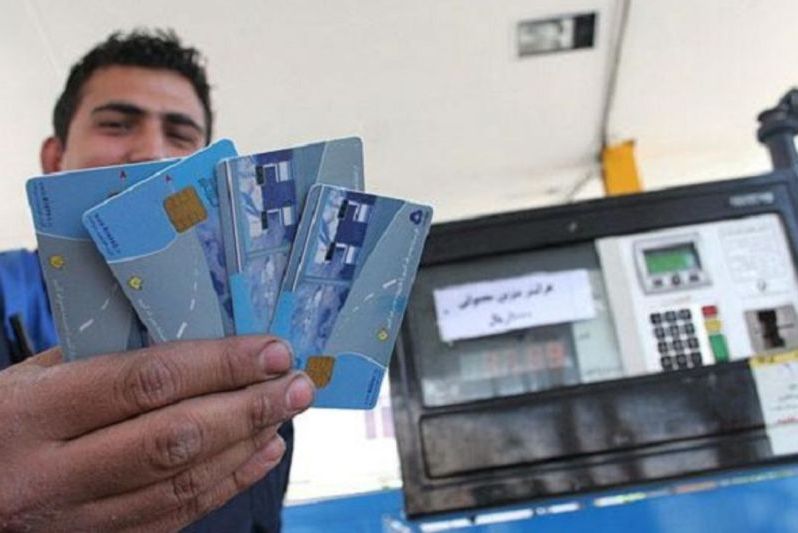 جمع‌آوری کارت‌ سوخت کلید خورد