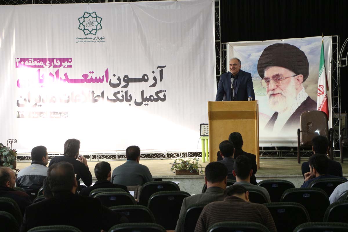 آزمون استعدادیابی زمینه ساز شایسته سالاری است