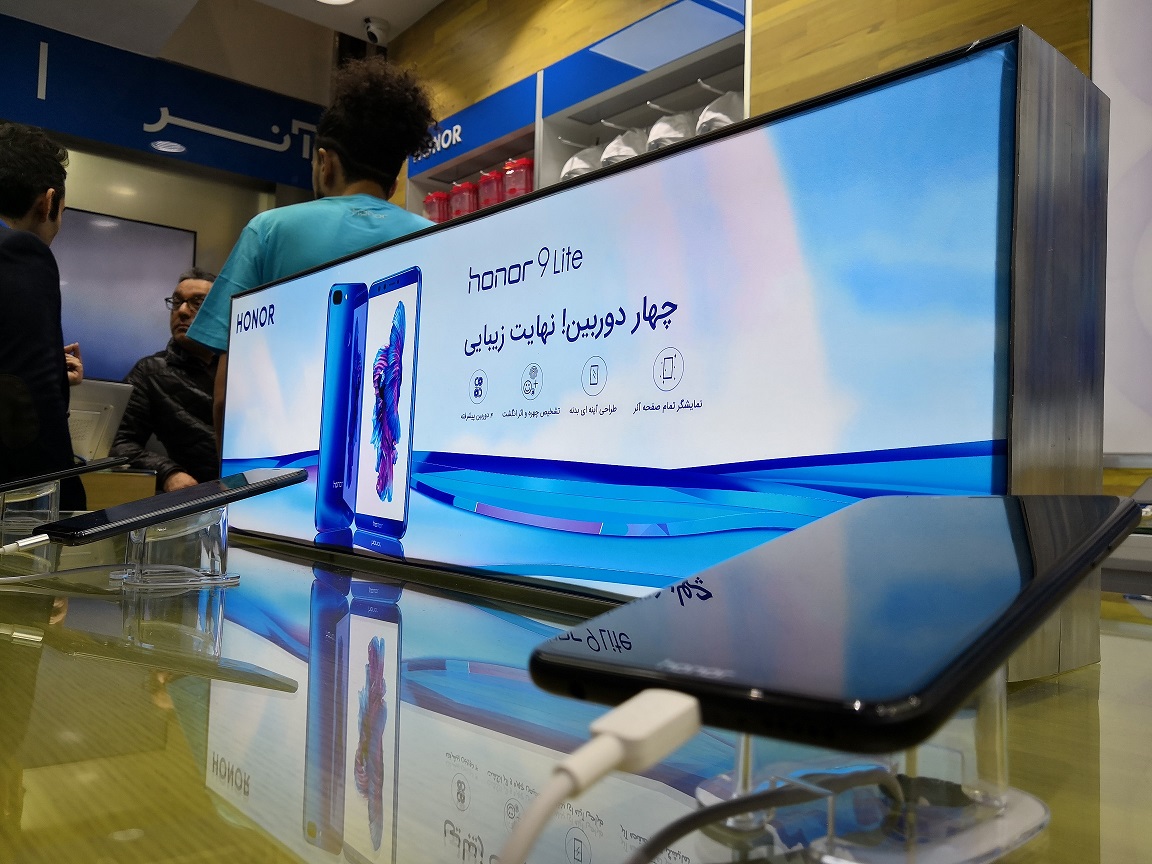 خرید از نخستین فروشگاه عرضه رسمی محصولات آنر