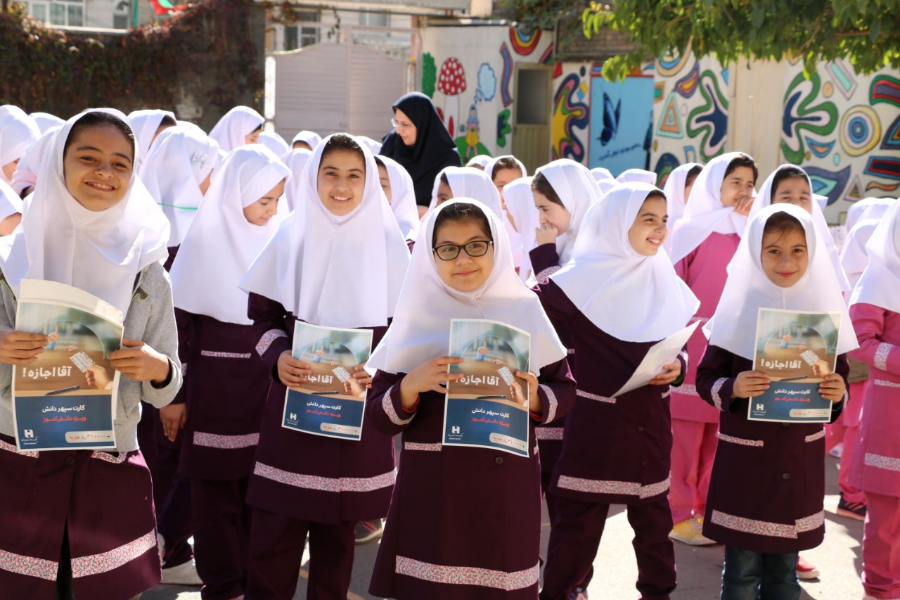 ​۴۰ هزار دانش‌آموز نخستسن کارت بانکی خود را از بانک صادرات ایران دریافت کردند
