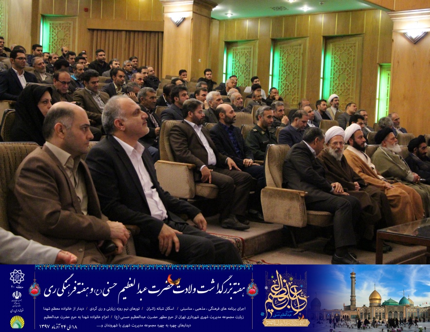 شهروندان منطقه ۲۰ خدمات ویژه دریافت می کنند