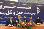 شکایت رانندگان جاده ای ۱۱۲۴ شرکت حمل و نقل را تعطیل کرد