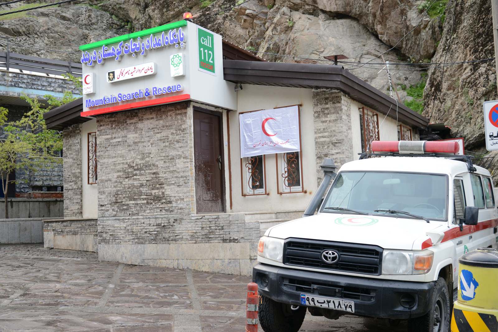 استقرار گروه های آموزش و امداد در نقاط حادثه خیز کوهستانی شمال تهران