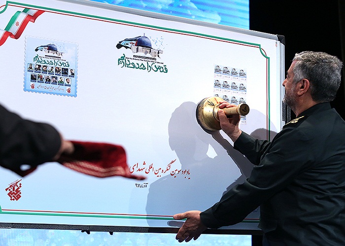 تمبر شهدای مدافع حرم فاتحین رونمایی شد