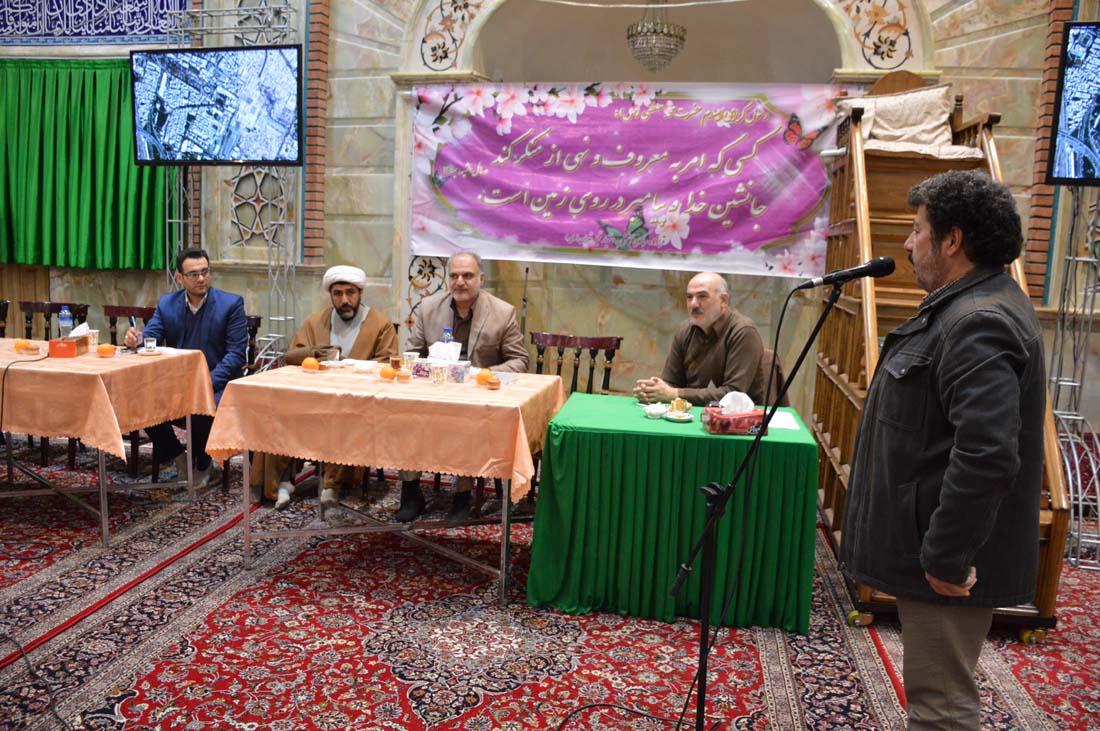 اختصاص ۴۰ هکتار از منطقه ۲۰ به منطقه گردشگری