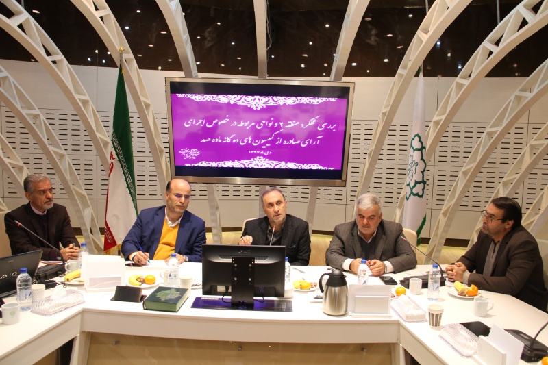 اهتمام منطقه ۲ در اجرای احکام ماده صد