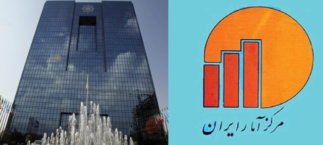 اختلاف میان مرکز آمار و بانک مرکزی برای گزارش نرخ تورم