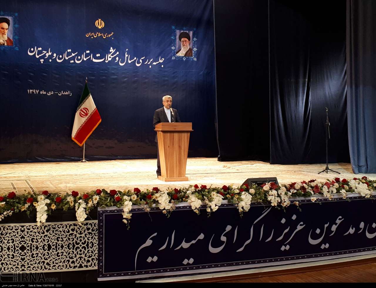 ظرفیت نیروگاهی سیستان وبلوچستان به۲ هزار و ۶۸۵ مگاوات می رسد